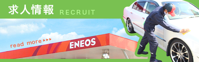 sp_banner_recruit